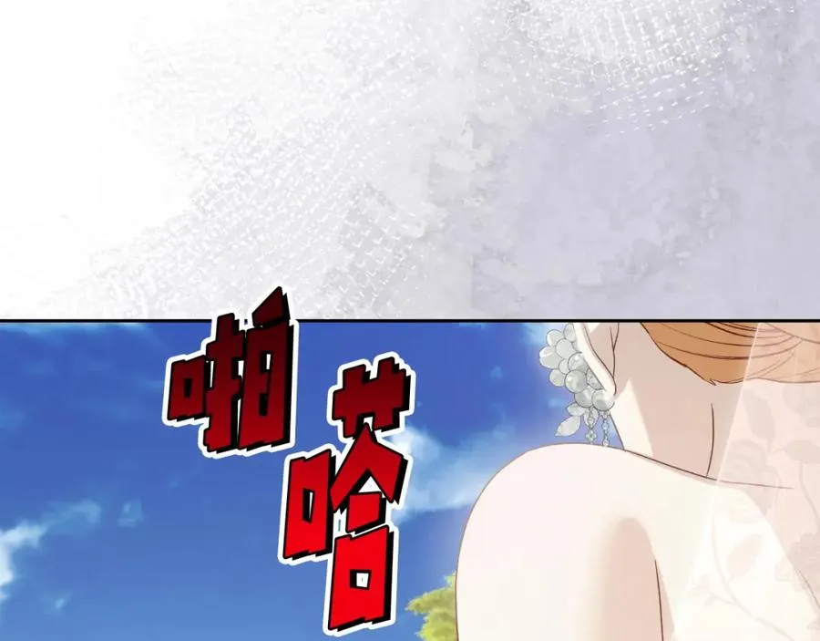 第38话 婚礼上的意外 第134页