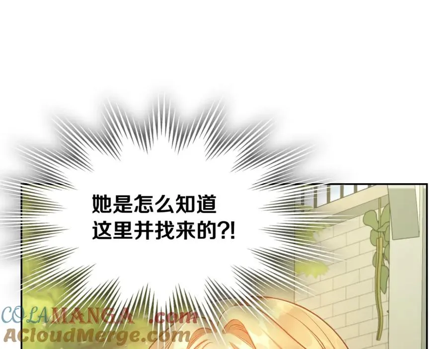 第38话 婚礼上的意外 第137页