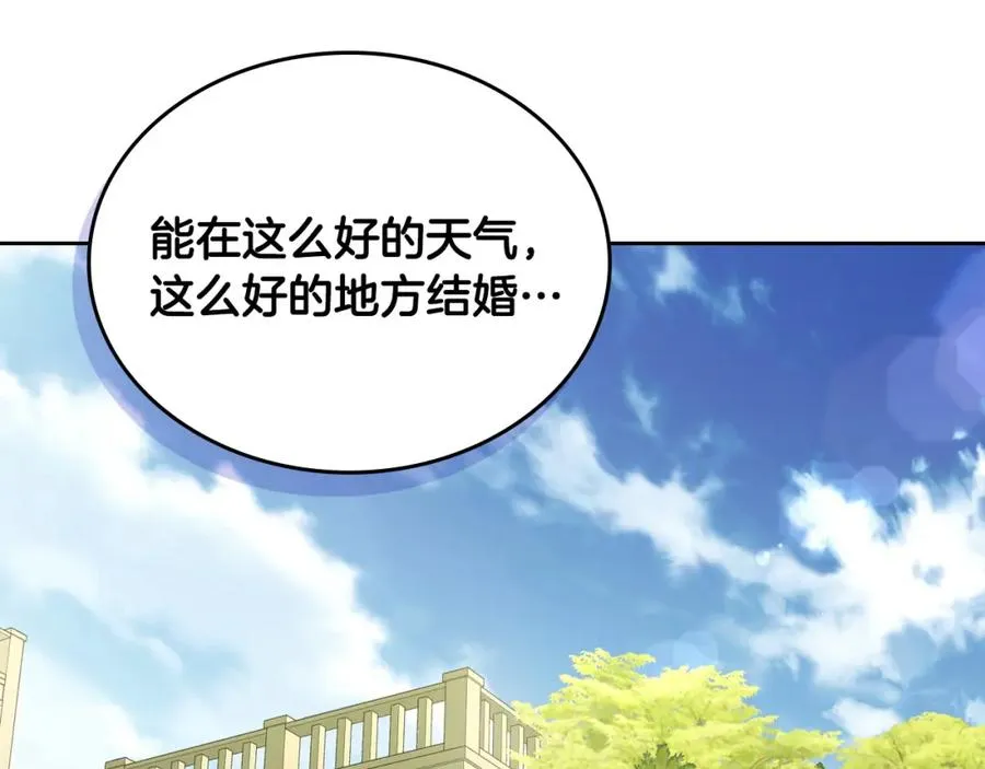 第38话 婚礼上的意外 第140页
