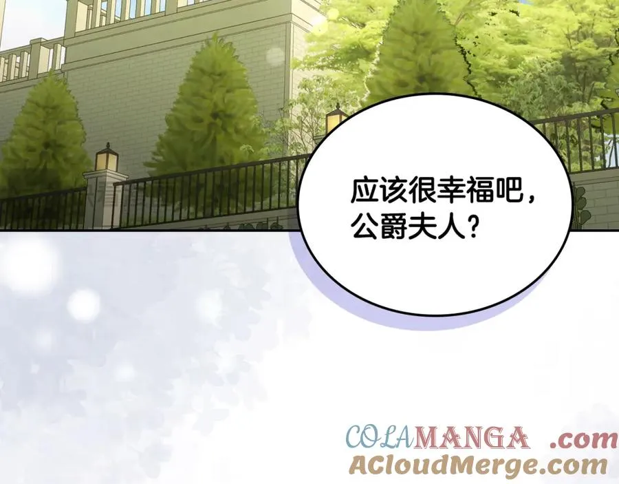 第38话 婚礼上的意外 第141页