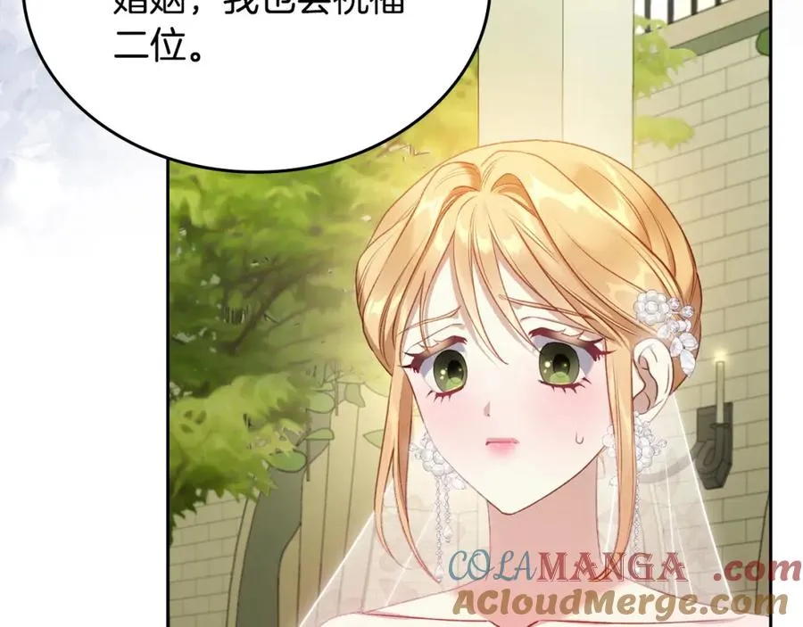 第38话 婚礼上的意外 第145页