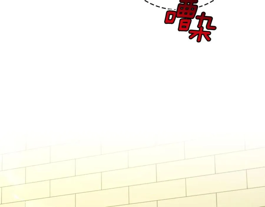 第38话 婚礼上的意外 第152页