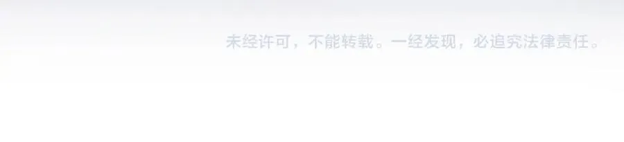 第38话 婚礼上的意外 第156页