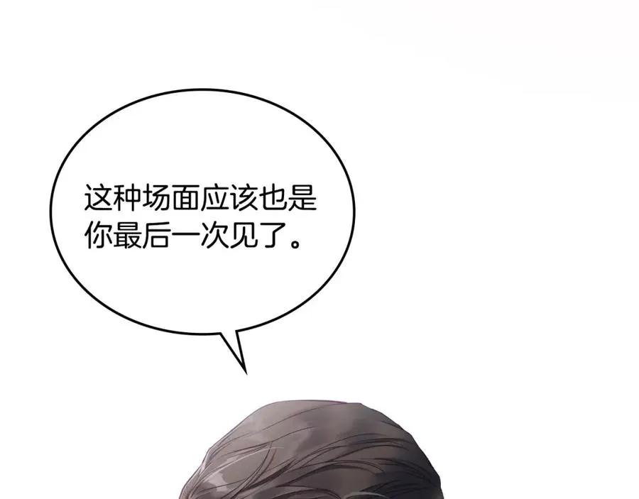 第38话 婚礼上的意外 第160页