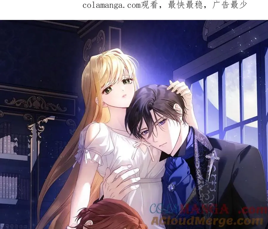 第39话 踢到铁板了 第1页