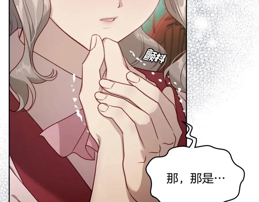第39话 踢到铁板了 第38页