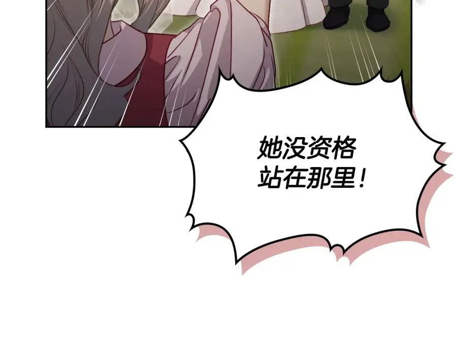 第39话 踢到铁板了 第48页