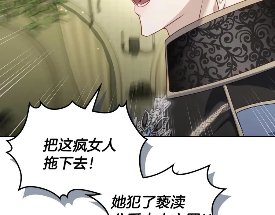 第39话 踢到铁板了 第63页