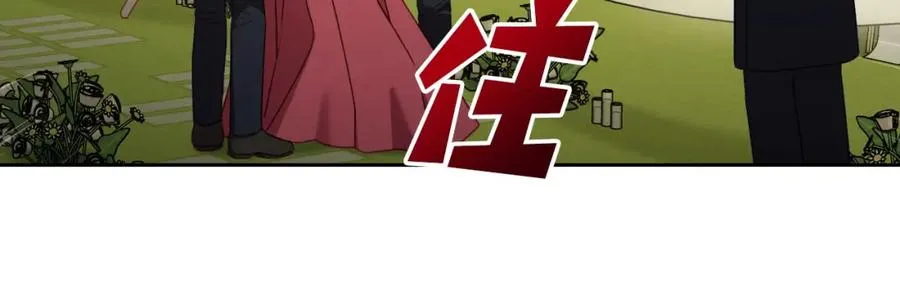 第39话 踢到铁板了 第66页