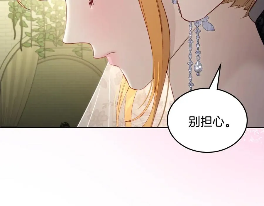 第39话 踢到铁板了 第71页