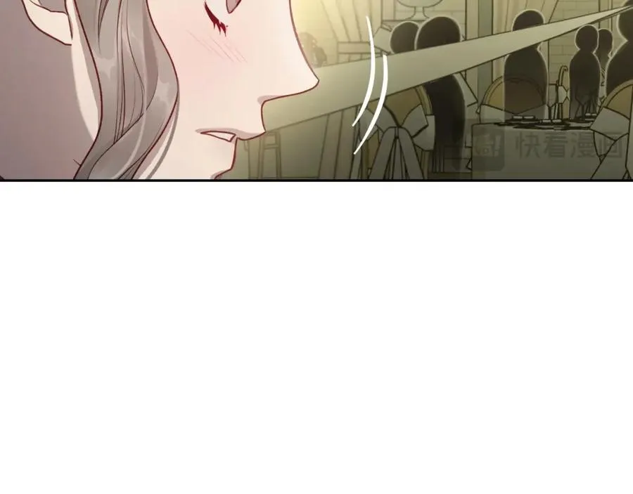 第39话 踢到铁板了 第82页