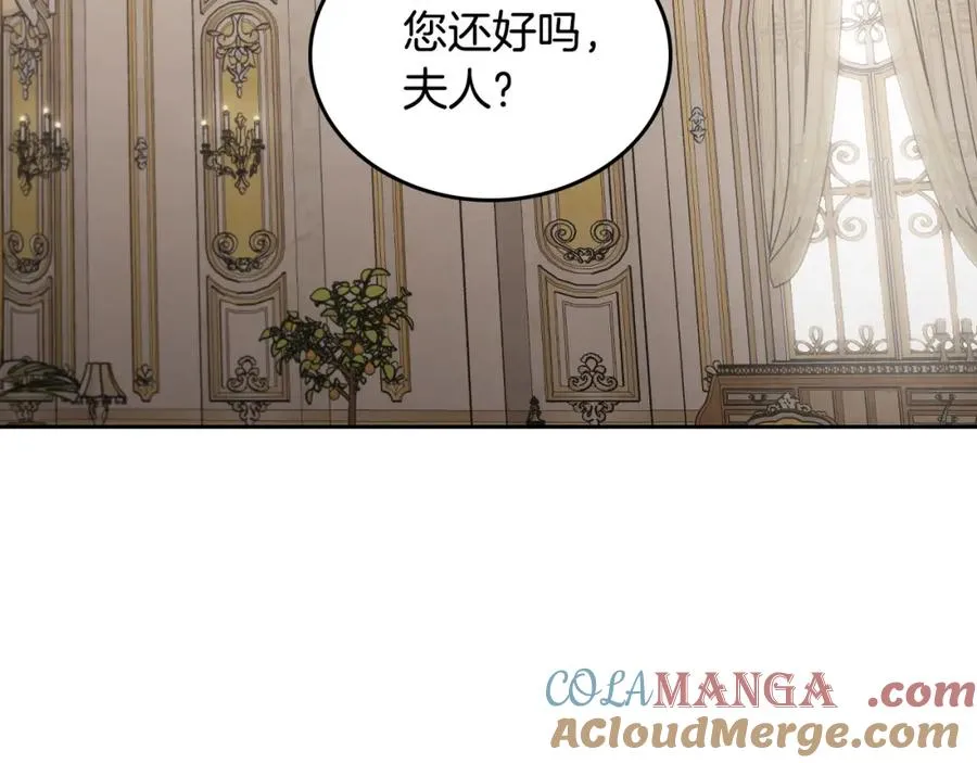 第39话 踢到铁板了 第93页