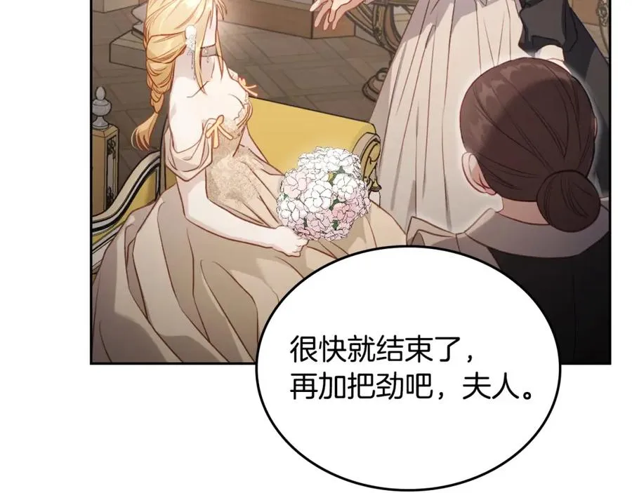 第39话 踢到铁板了 第98页