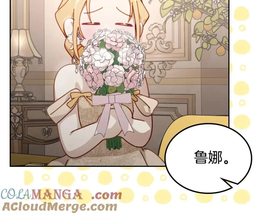 第39话 踢到铁板了 第109页