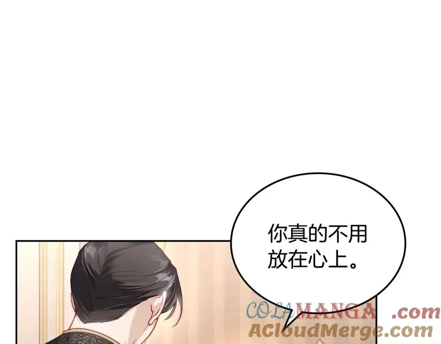 第39话 踢到铁板了 第125页