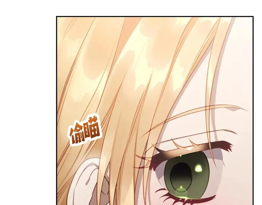 第39话 踢到铁板了 第144页