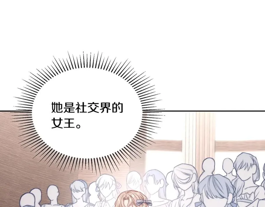 第39话 踢到铁板了 第146页
