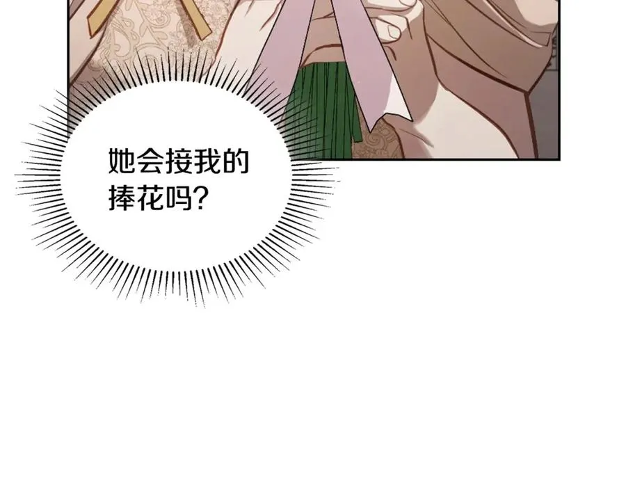 第39话 踢到铁板了 第154页