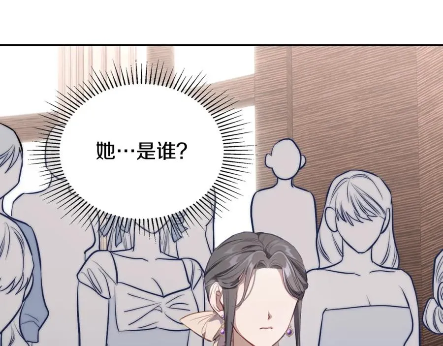 第39话 踢到铁板了 第158页