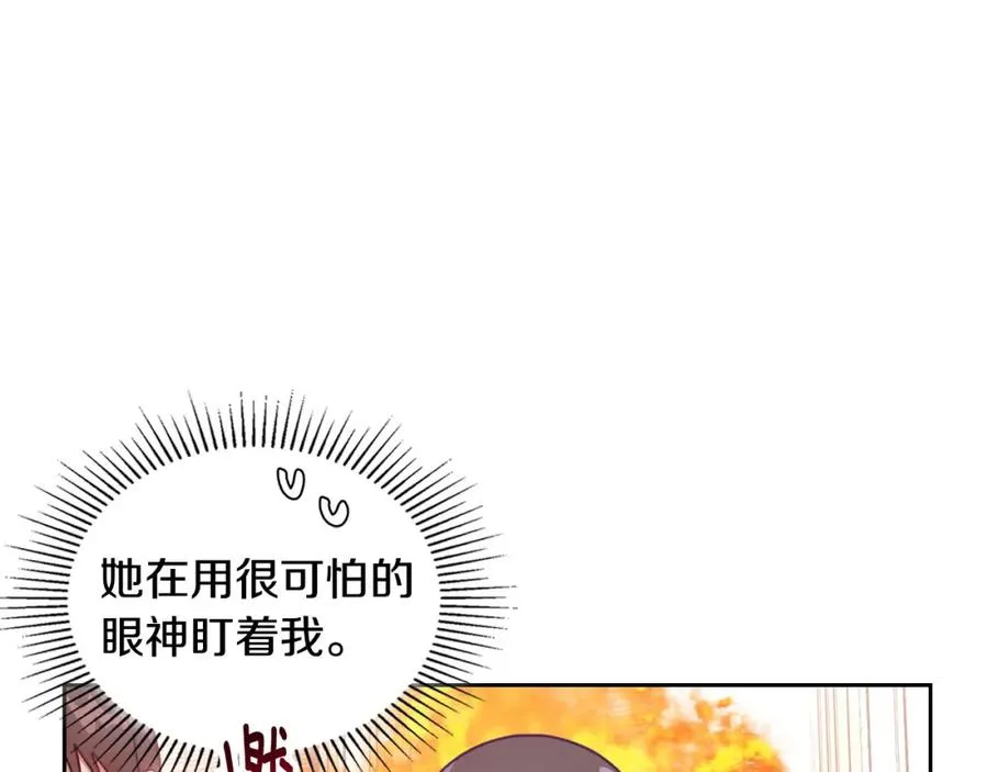 第39话 踢到铁板了 第164页