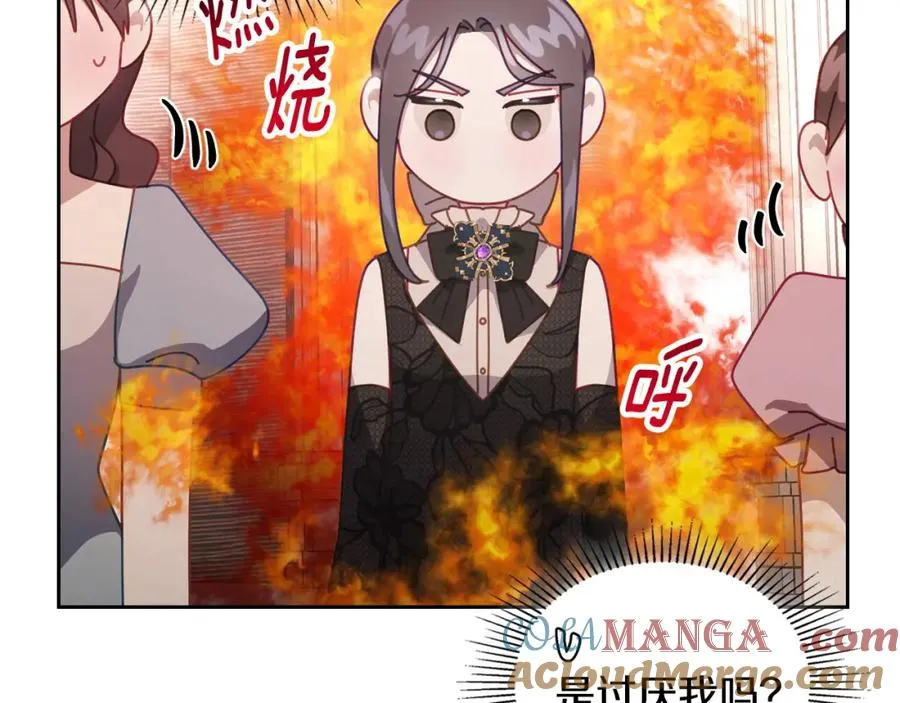 第39话 踢到铁板了 第165页