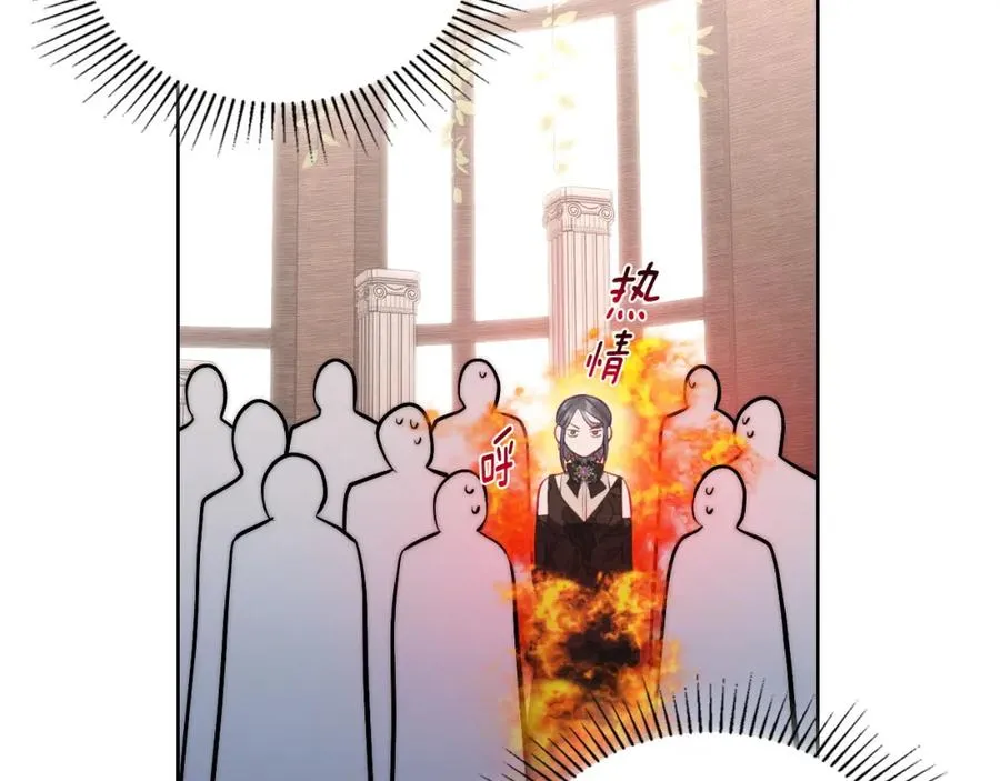 第39话 踢到铁板了 第167页