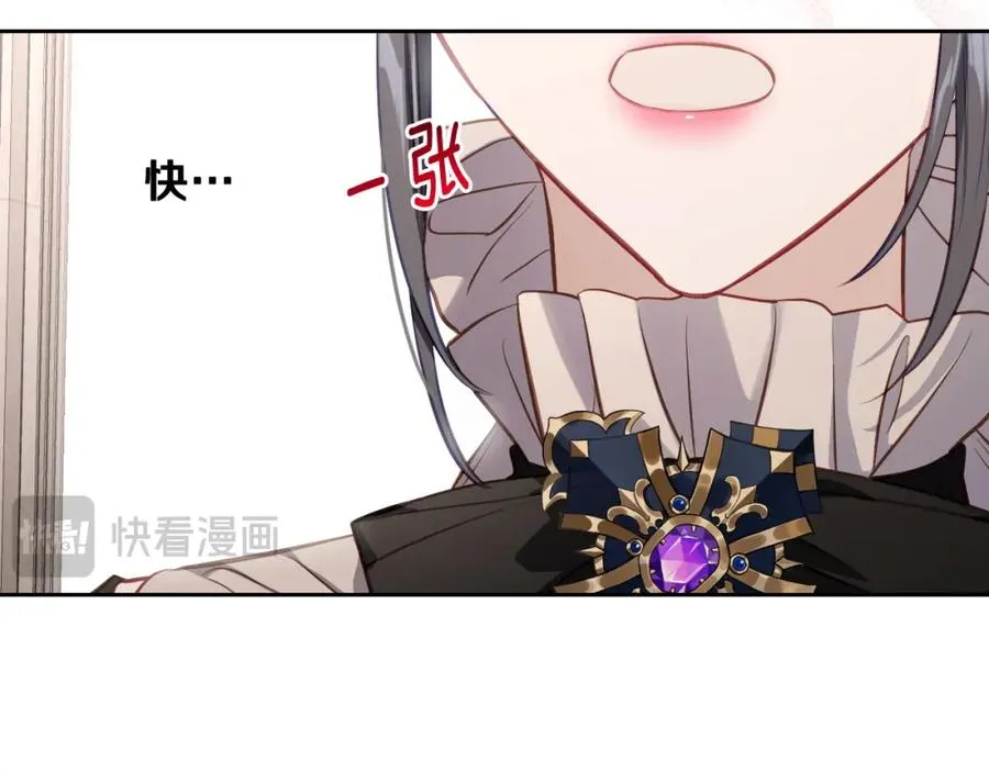 第39话 踢到铁板了 第172页