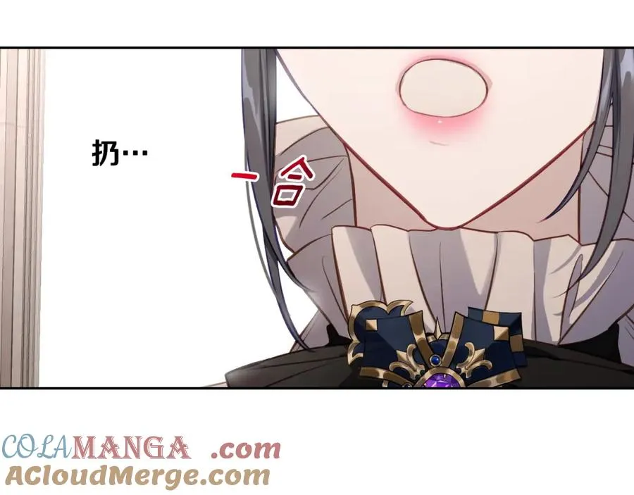 第39话 踢到铁板了 第173页