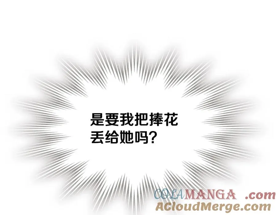 第39话 踢到铁板了 第177页