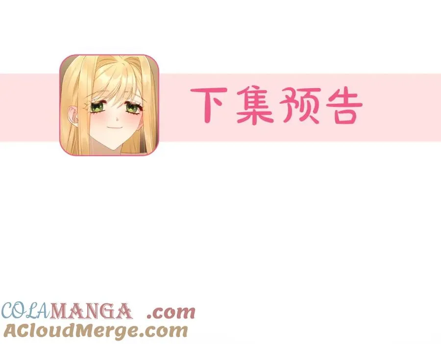 第39话 踢到铁板了 第181页