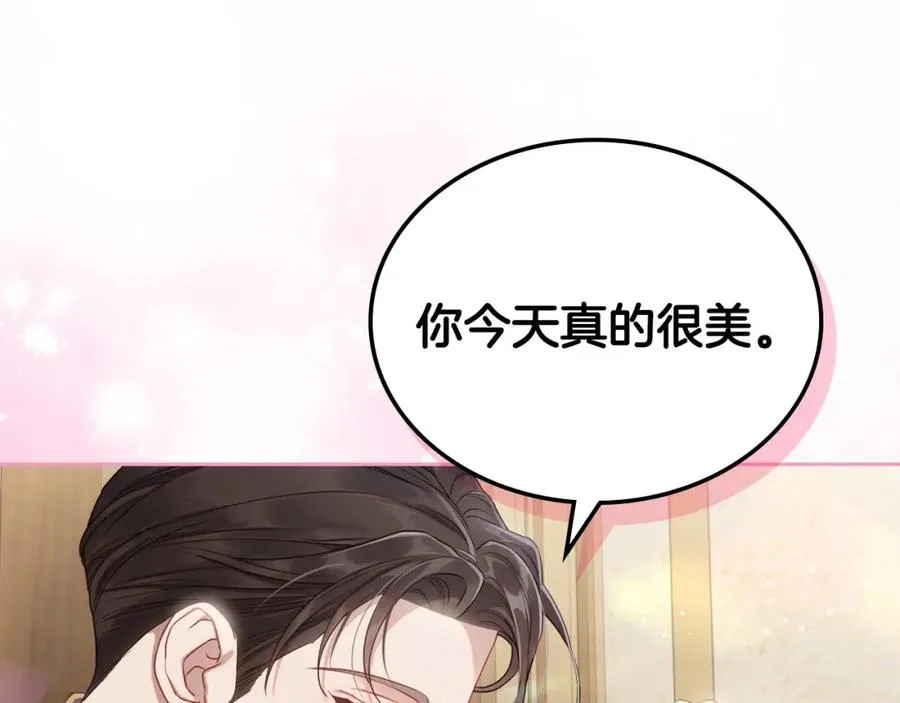 第39话 踢到铁板了 第182页