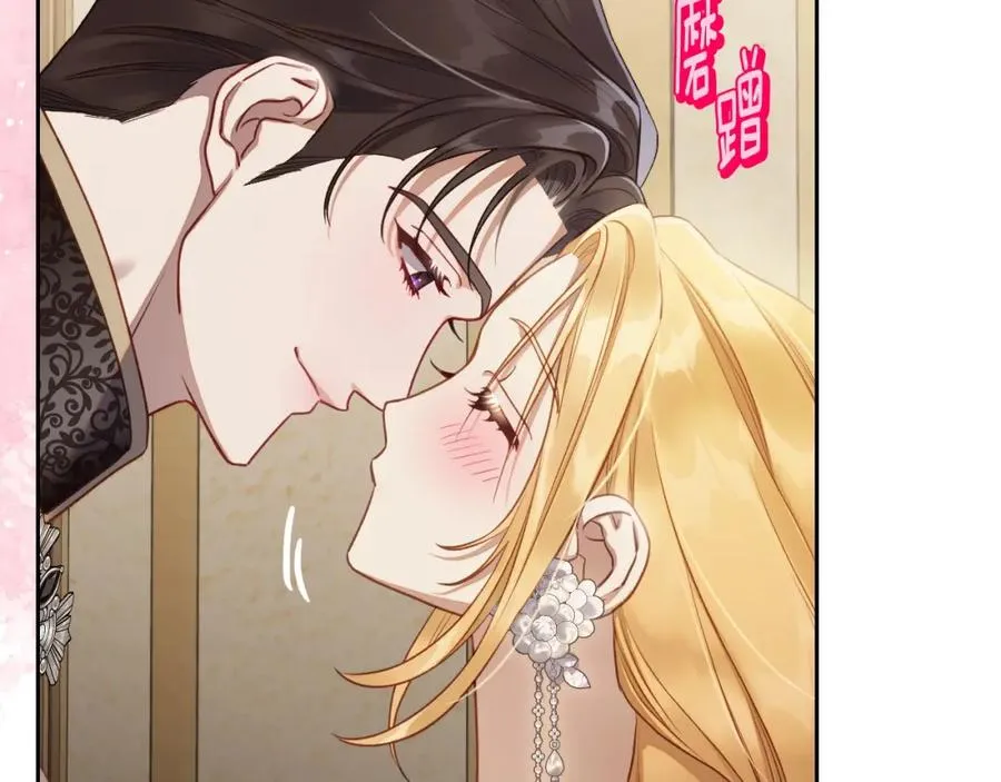 第39话 踢到铁板了 第188页