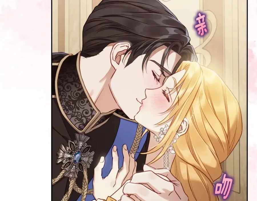 第39话 踢到铁板了 第190页