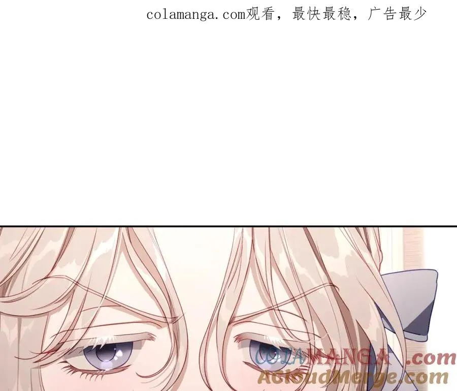 第40话 主动接捧花的人 第1页