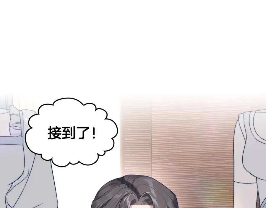 第40话 主动接捧花的人 第36页