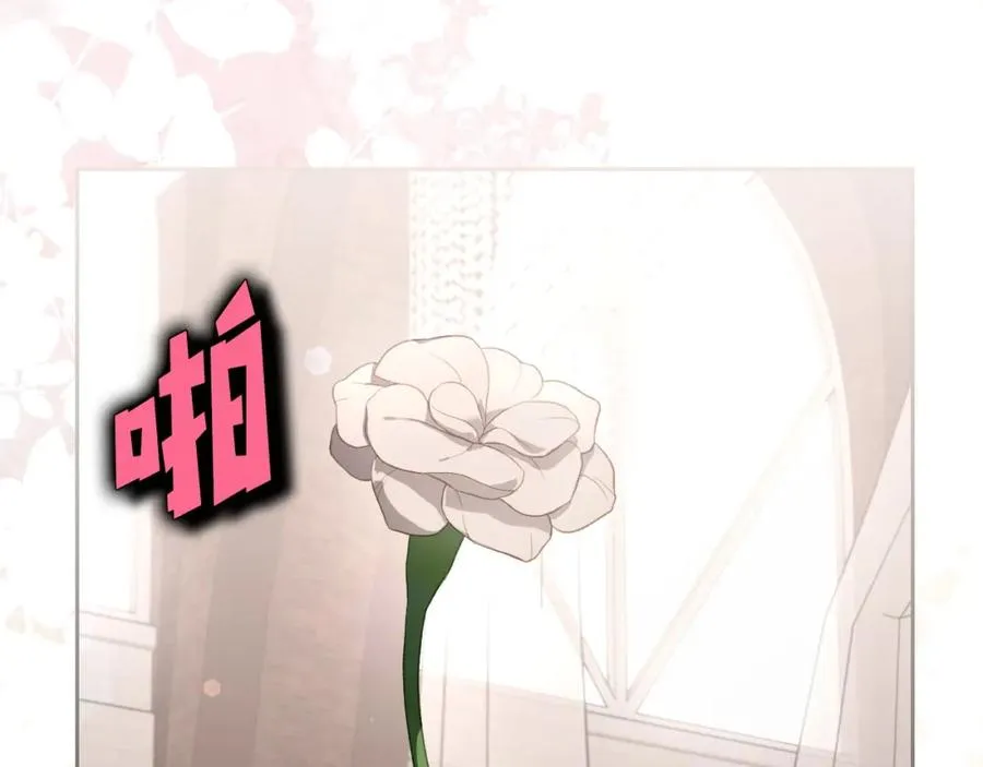 第40话 主动接捧花的人 第46页
