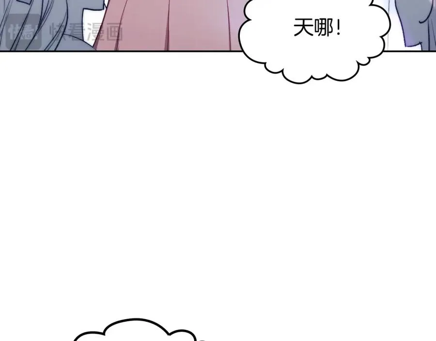 第40话 主动接捧花的人 第50页
