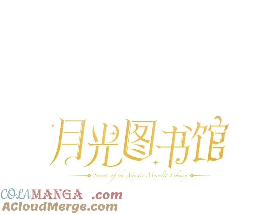第40话 主动接捧花的人 第57页
