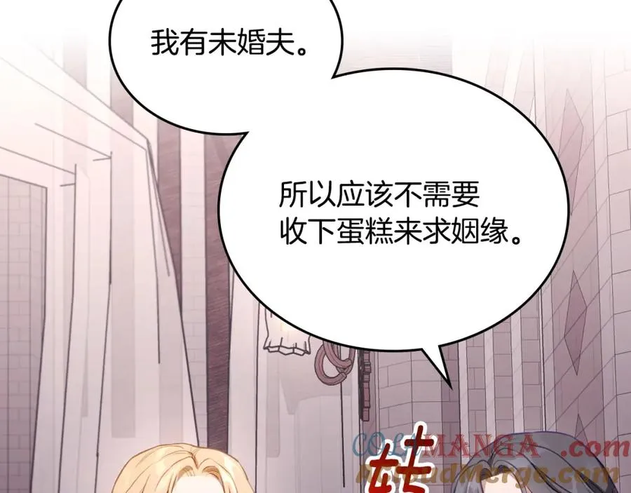 第40话 主动接捧花的人 第65页