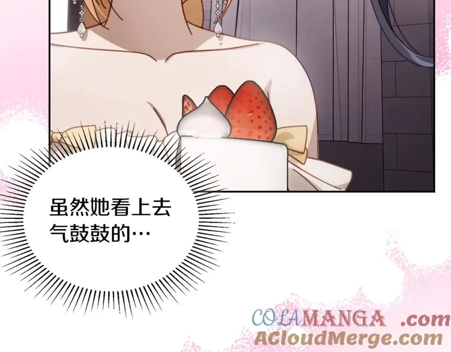 第40话 主动接捧花的人 第69页