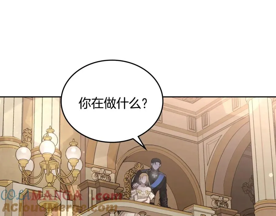 第40话 主动接捧花的人 第101页