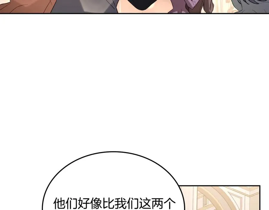 第40话 主动接捧花的人 第103页