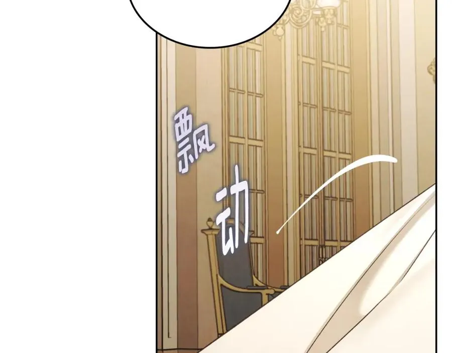 第40话 主动接捧花的人 第112页