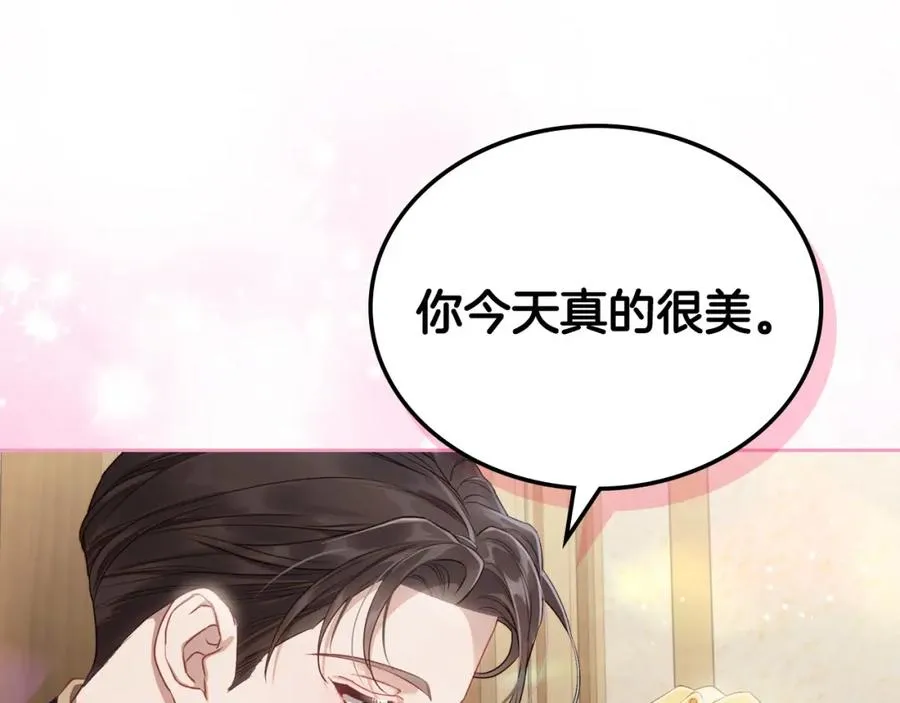 第40话 主动接捧花的人 第134页