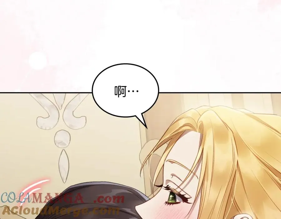 第40话 主动接捧花的人 第145页