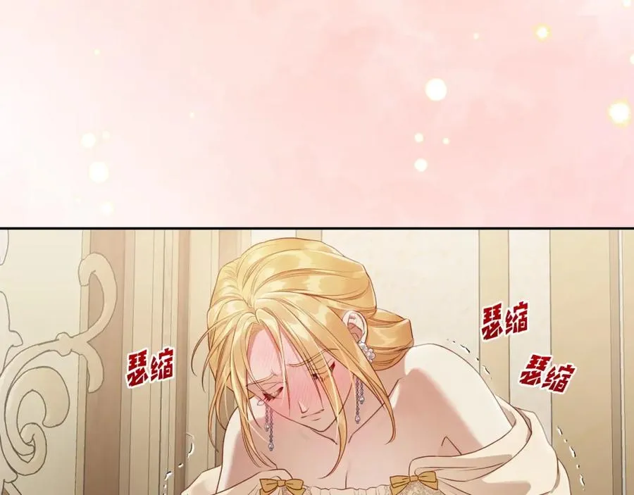 第40话 主动接捧花的人 第158页