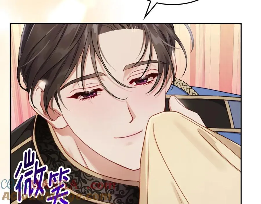 第40话 主动接捧花的人 第161页