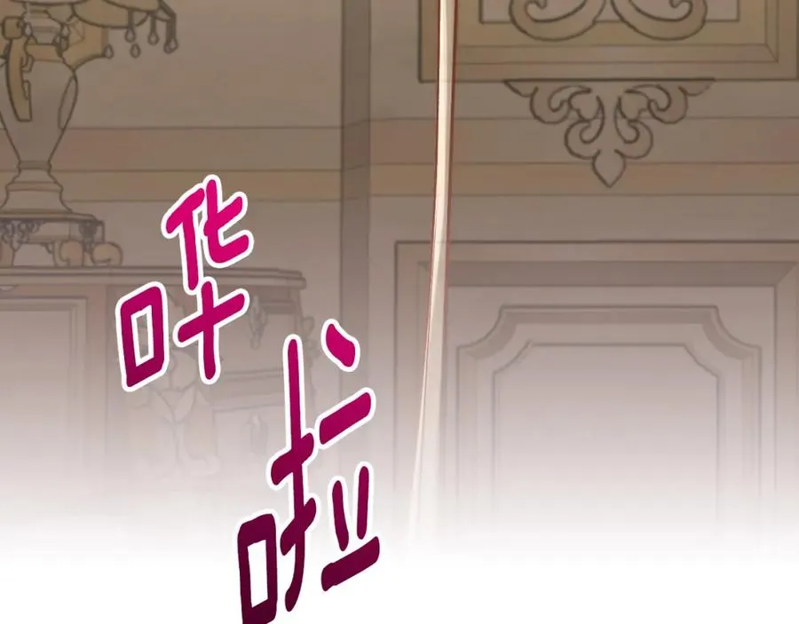 第41话 赏烟花 第7页