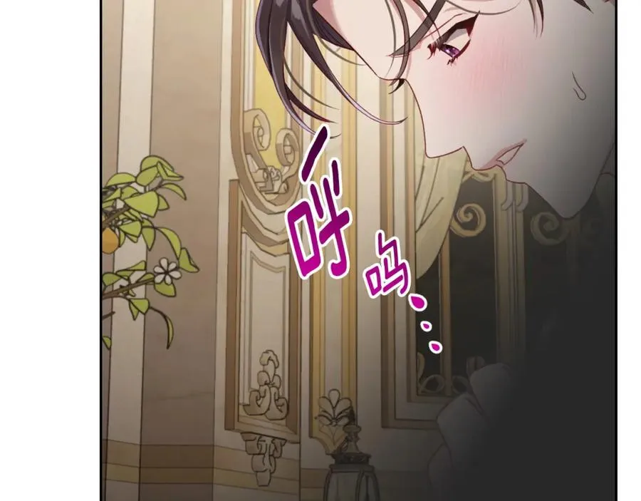 第41话 赏烟花 第19页