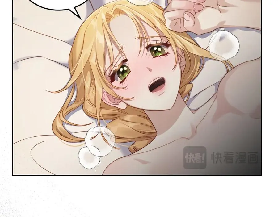 第41话 赏烟花 第27页